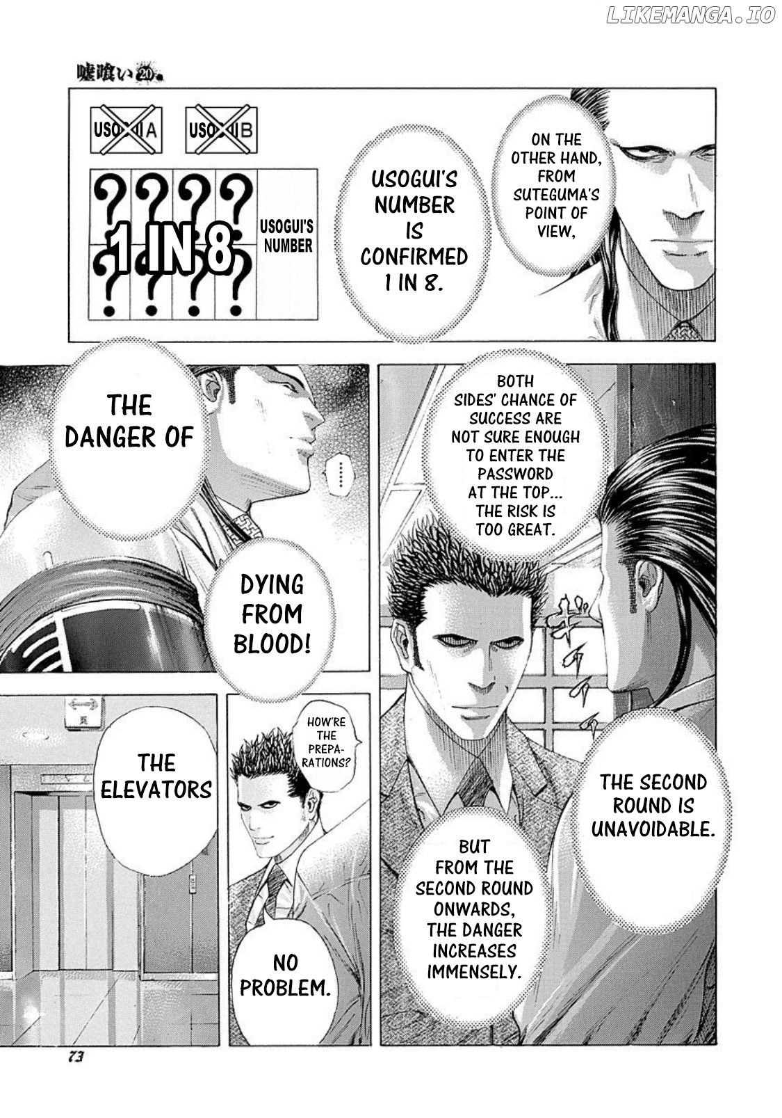 Usogui - Manga Chapter 212 - page 13
