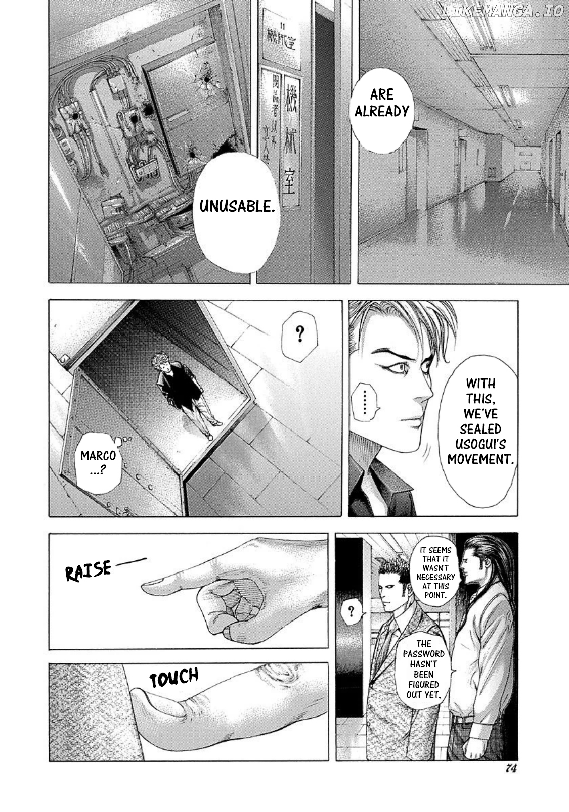 Usogui - Manga Chapter 212 - page 14