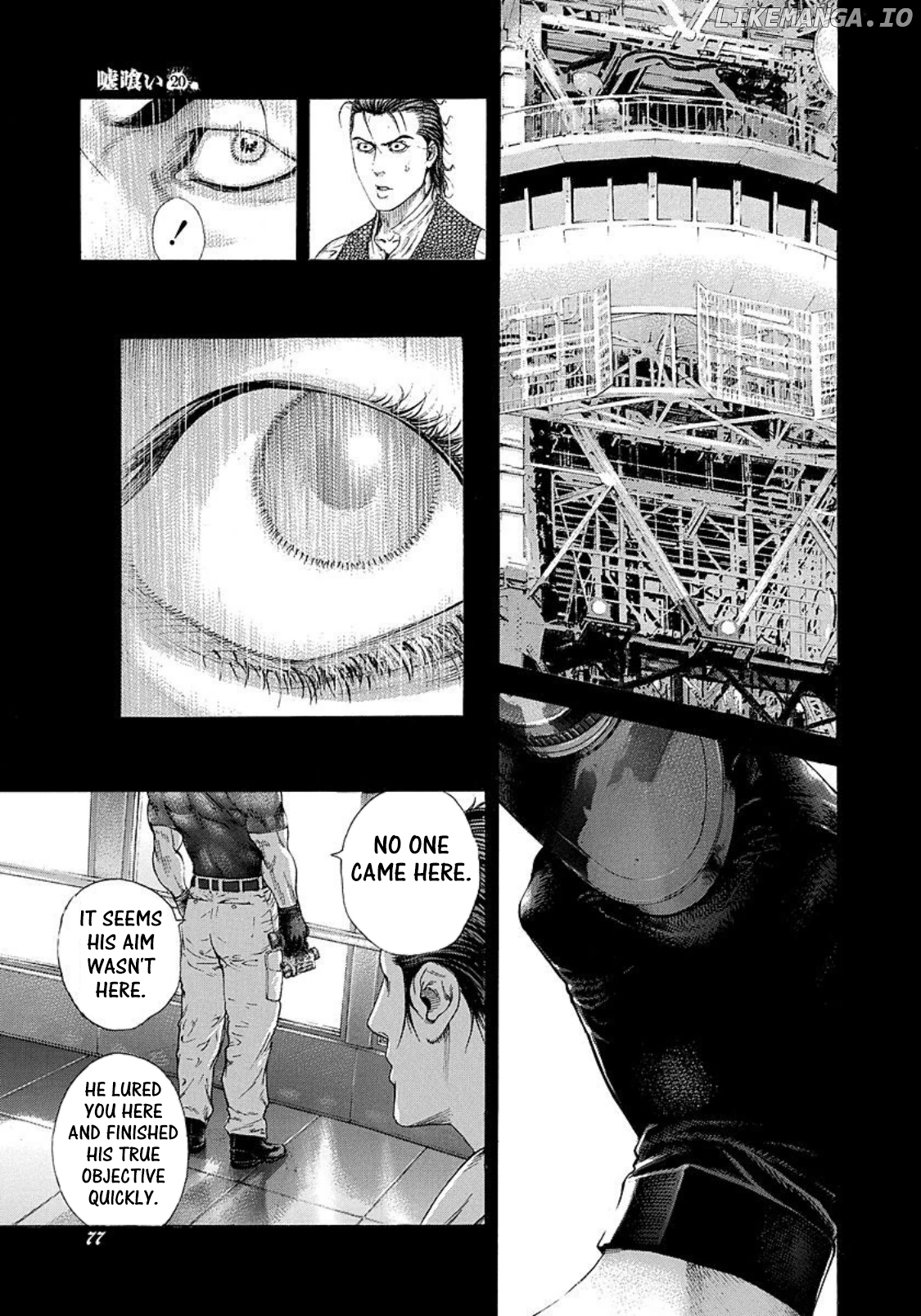 Usogui - Manga Chapter 212 - page 17
