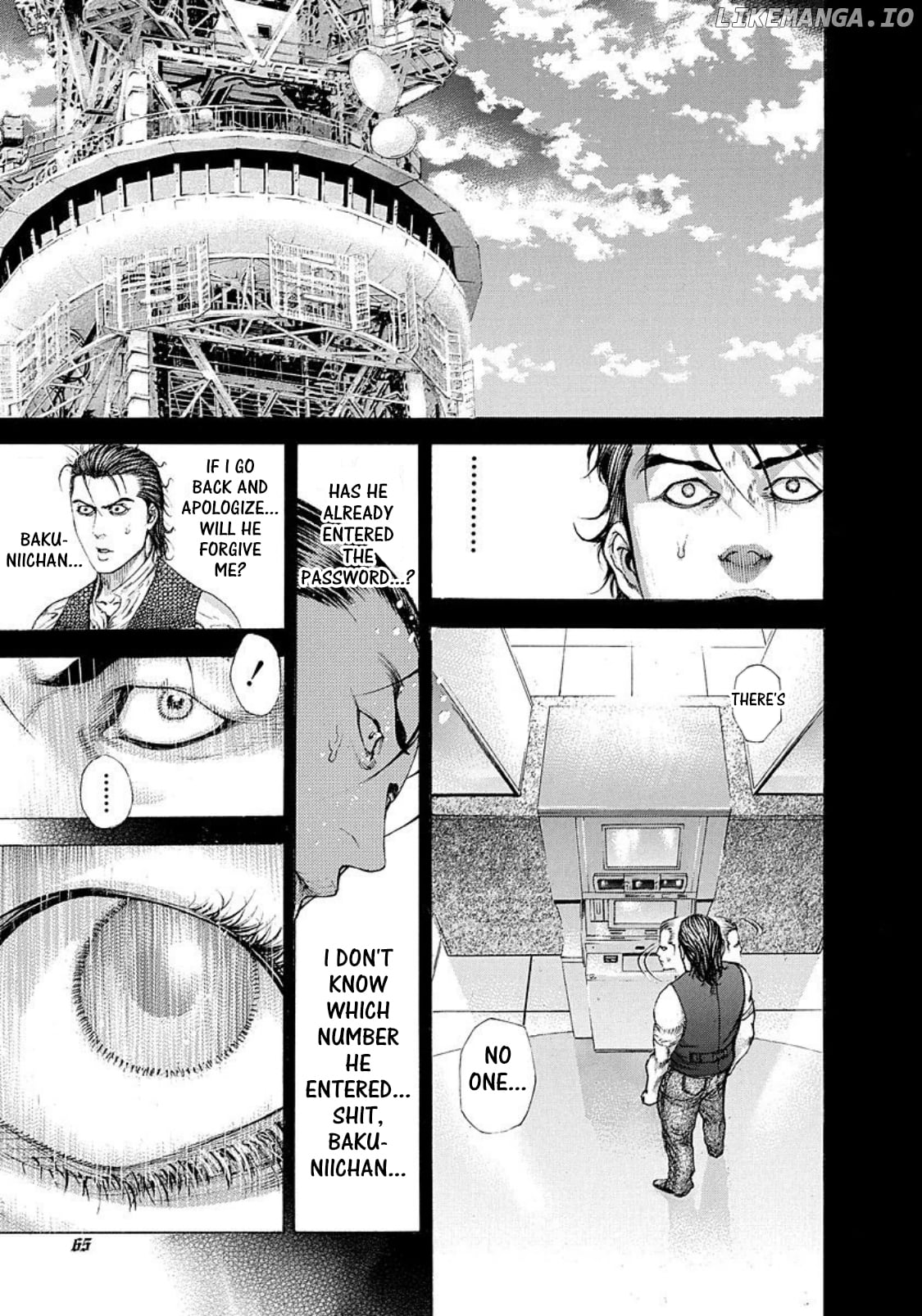Usogui - Manga Chapter 212 - page 5