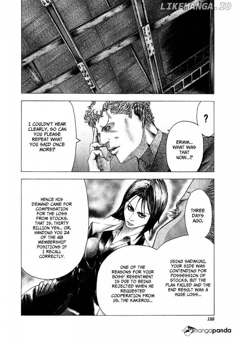 Usogui - Manga Chapter 73 - page 17