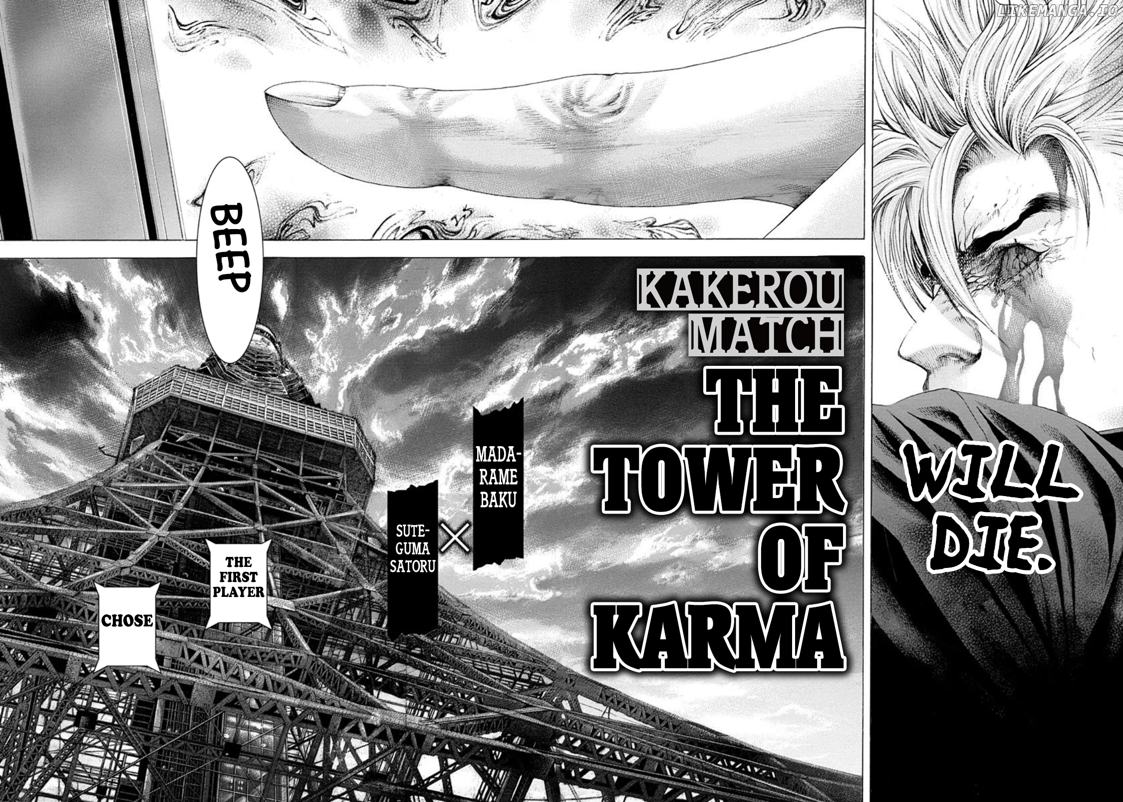 Usogui - Manga Chapter 235 - page 15