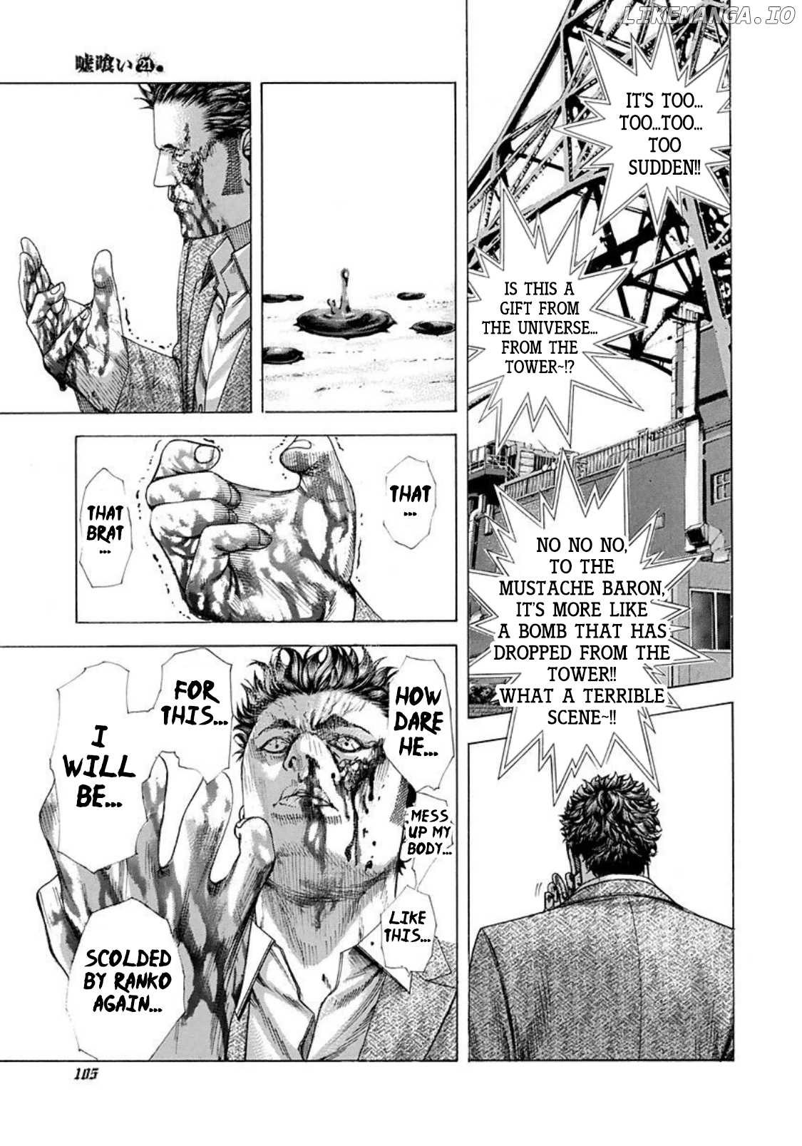 Usogui - Manga Chapter 225 - page 6