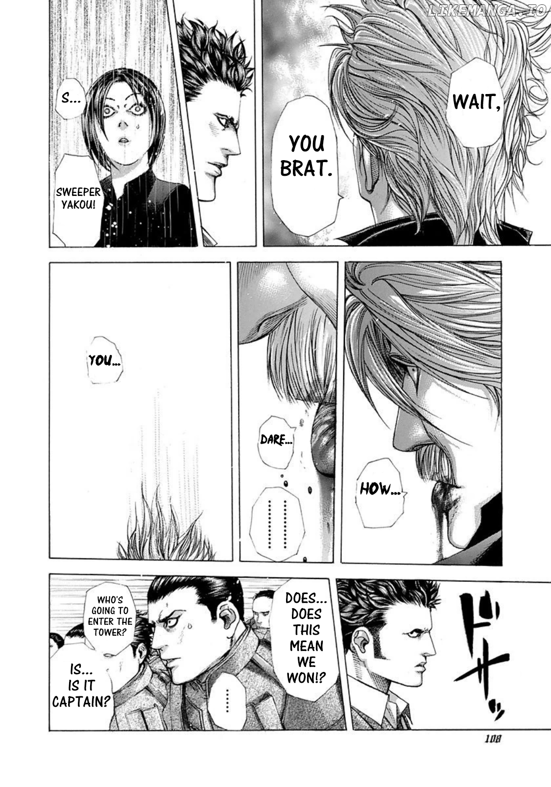 Usogui - Manga Chapter 225 - page 9