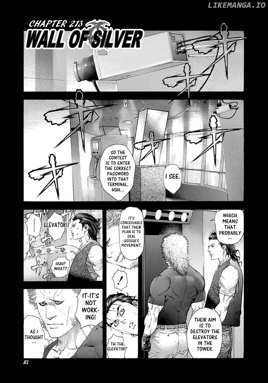 Usogui - Manga Chapter 213 - page 1