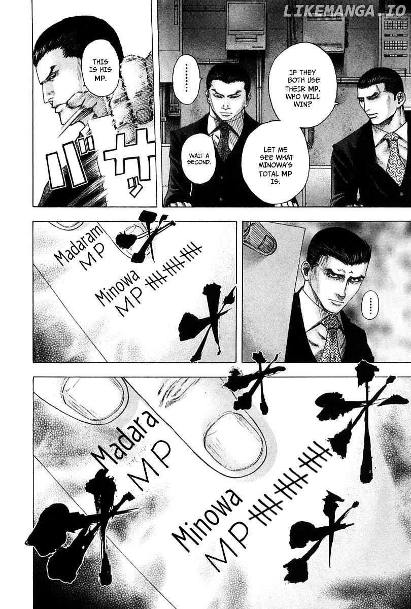 Usogui - Manga Chapter 124 - page 8