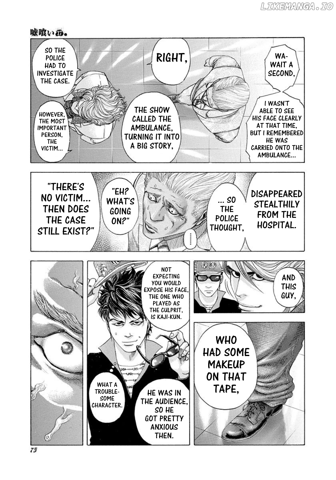 Usogui - Manga Chapter 179 - page 13