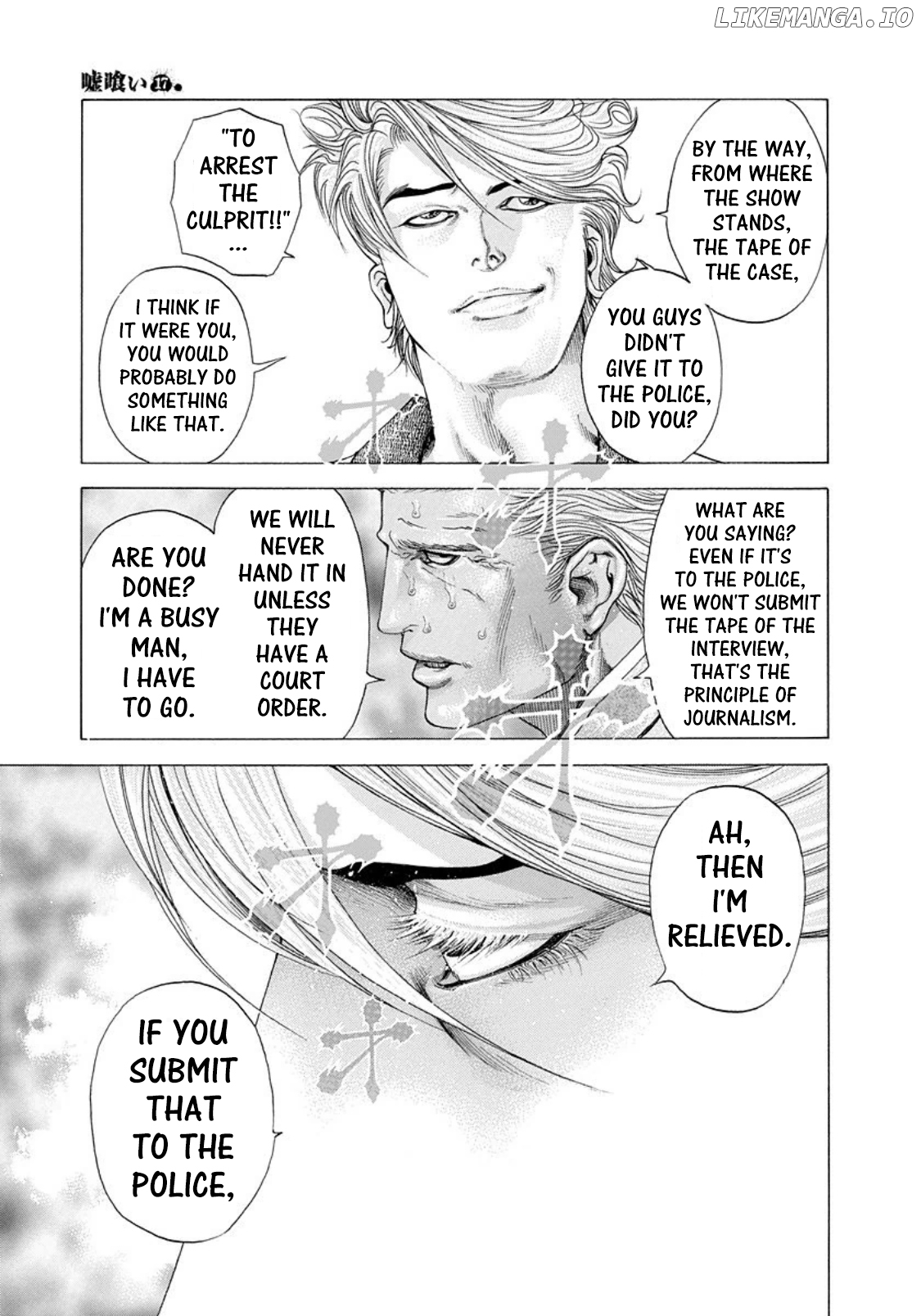 Usogui - Manga Chapter 179 - page 9