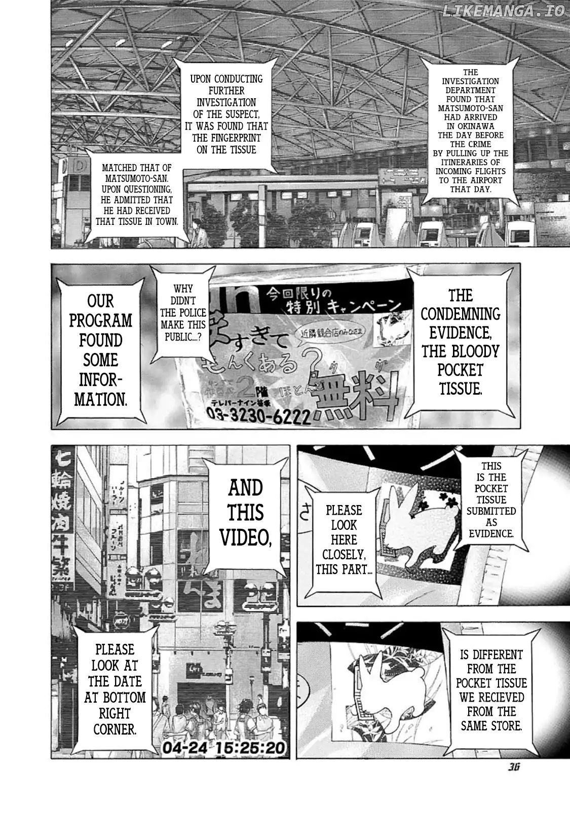 Usogui - Manga Chapter 199 - page 11
