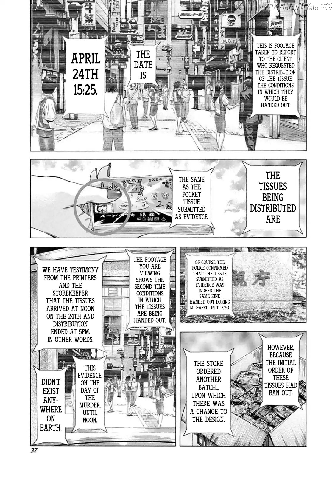 Usogui - Manga Chapter 199 - page 12