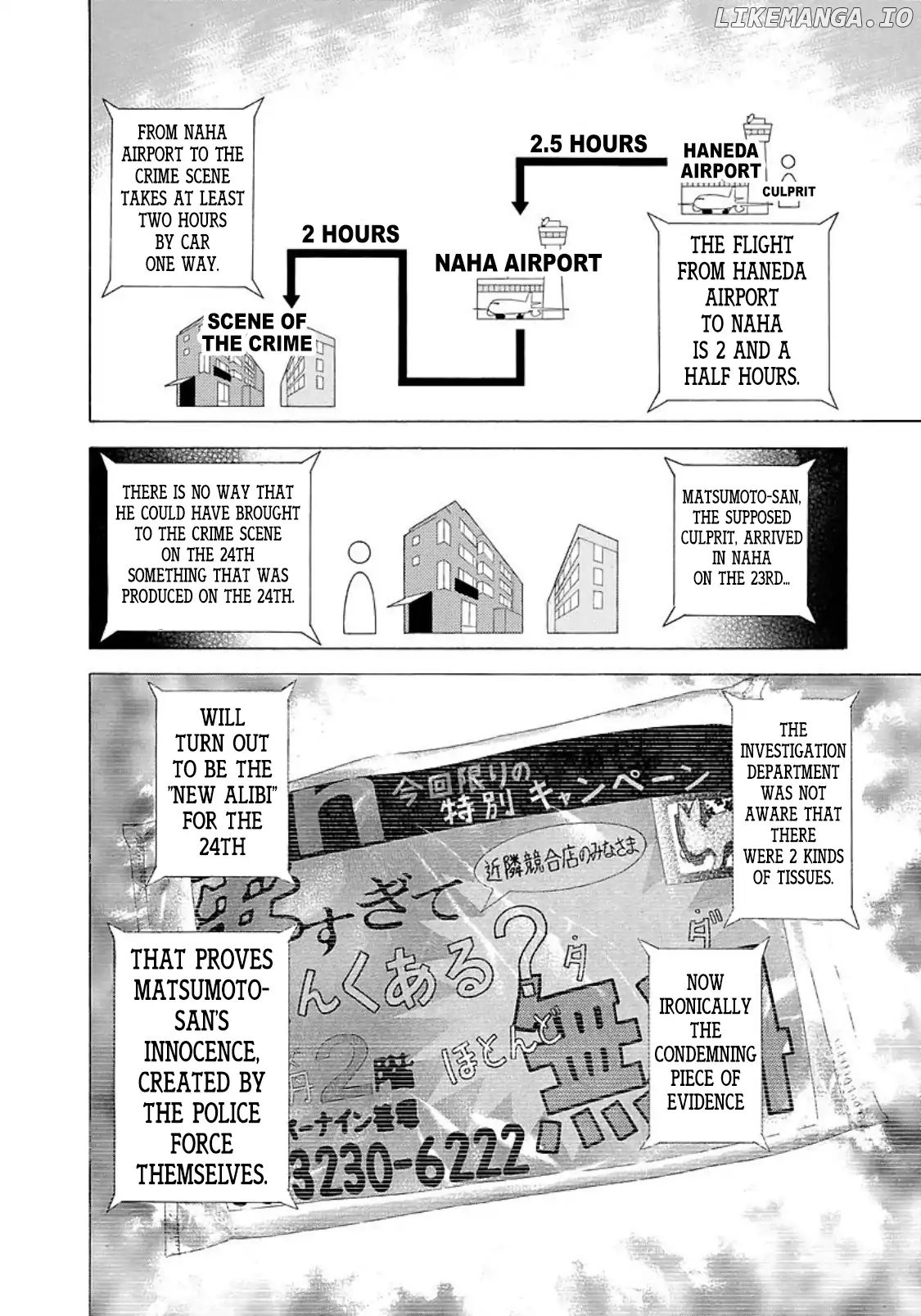 Usogui - Manga Chapter 199 - page 13