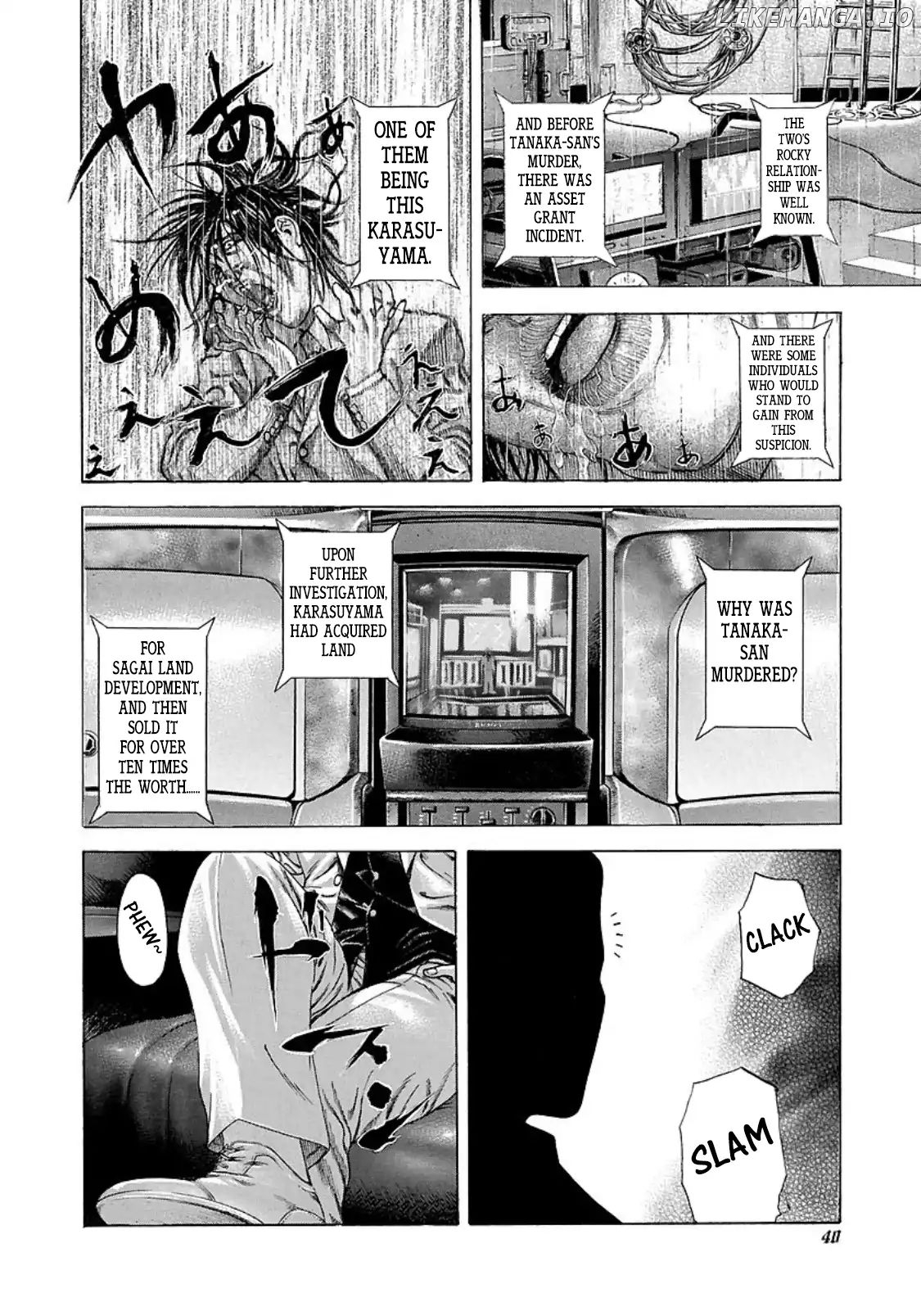 Usogui - Manga Chapter 199 - page 15