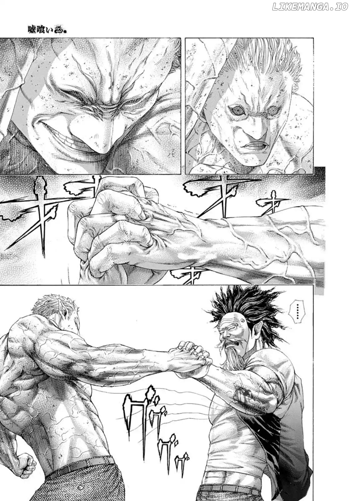 Usogui - Manga Chapter 252 - page 5