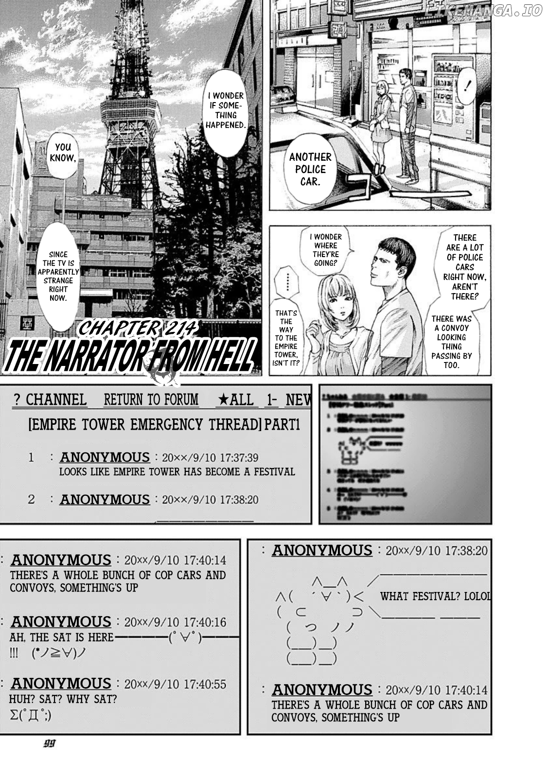 Usogui - Manga Chapter 214 - page 1