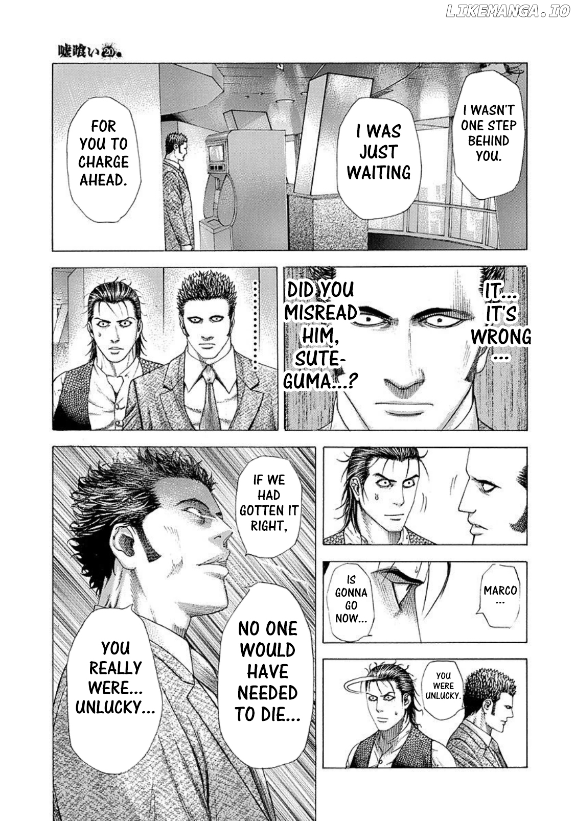 Usogui - Manga Chapter 214 - page 13