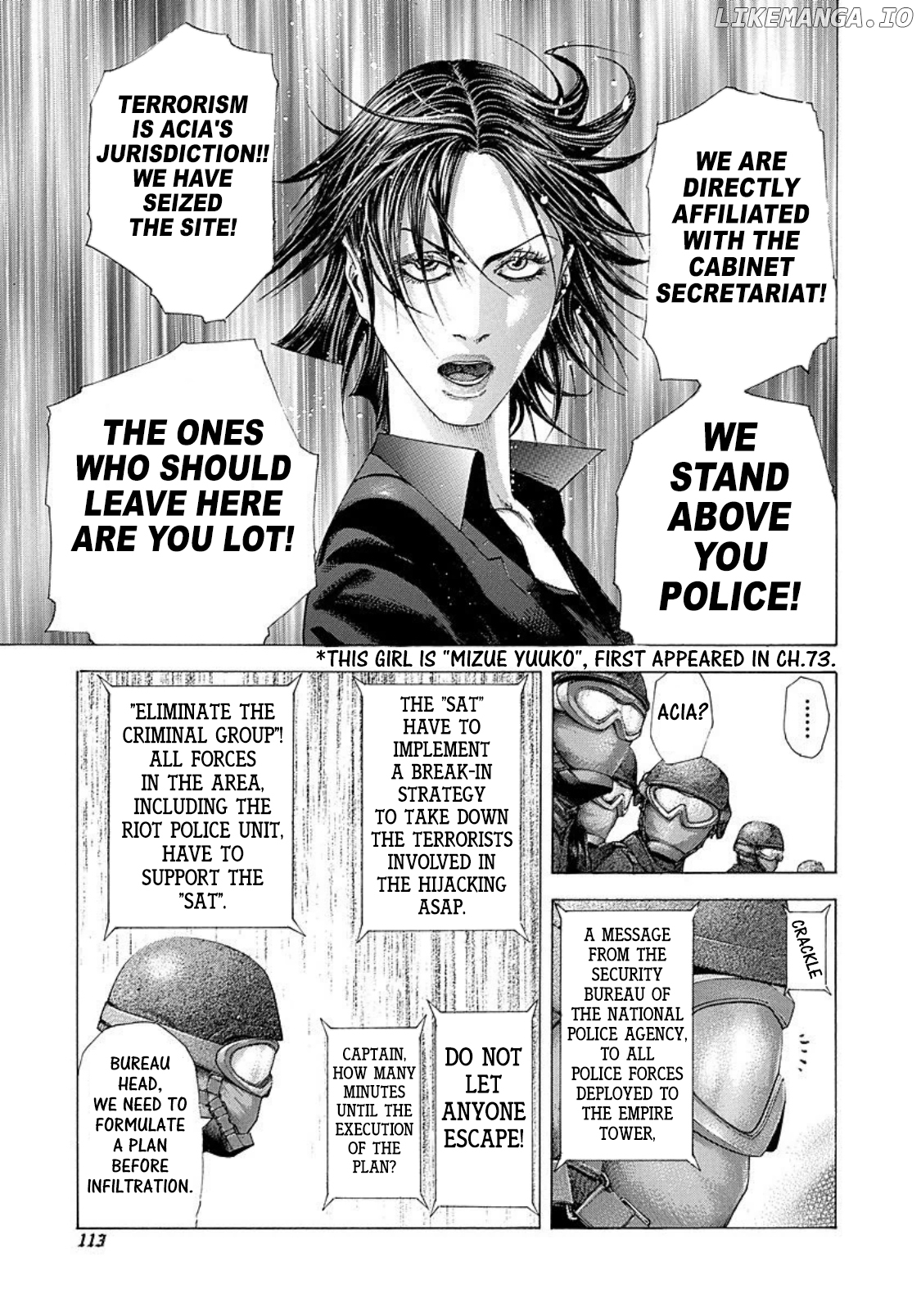 Usogui - Manga Chapter 214 - page 15