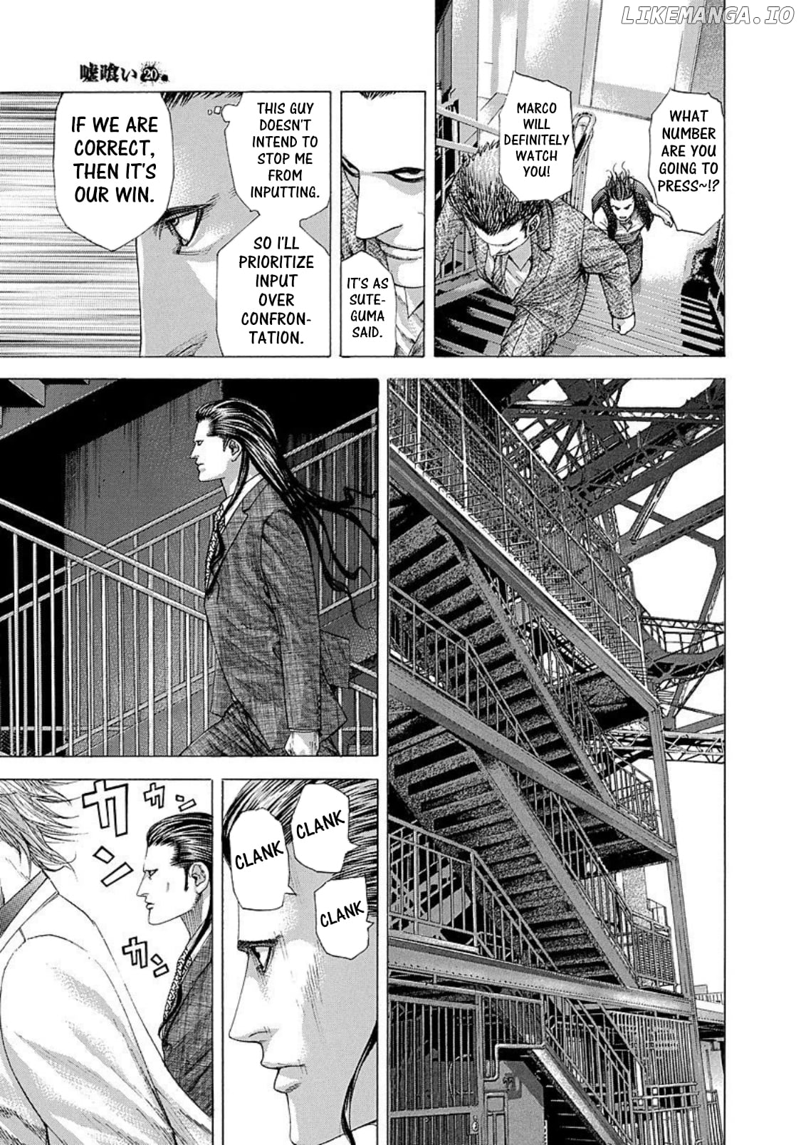 Usogui - Manga Chapter 214 - page 7