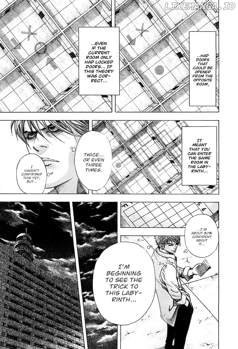 Usogui - Manga Chapter 125 - page 4