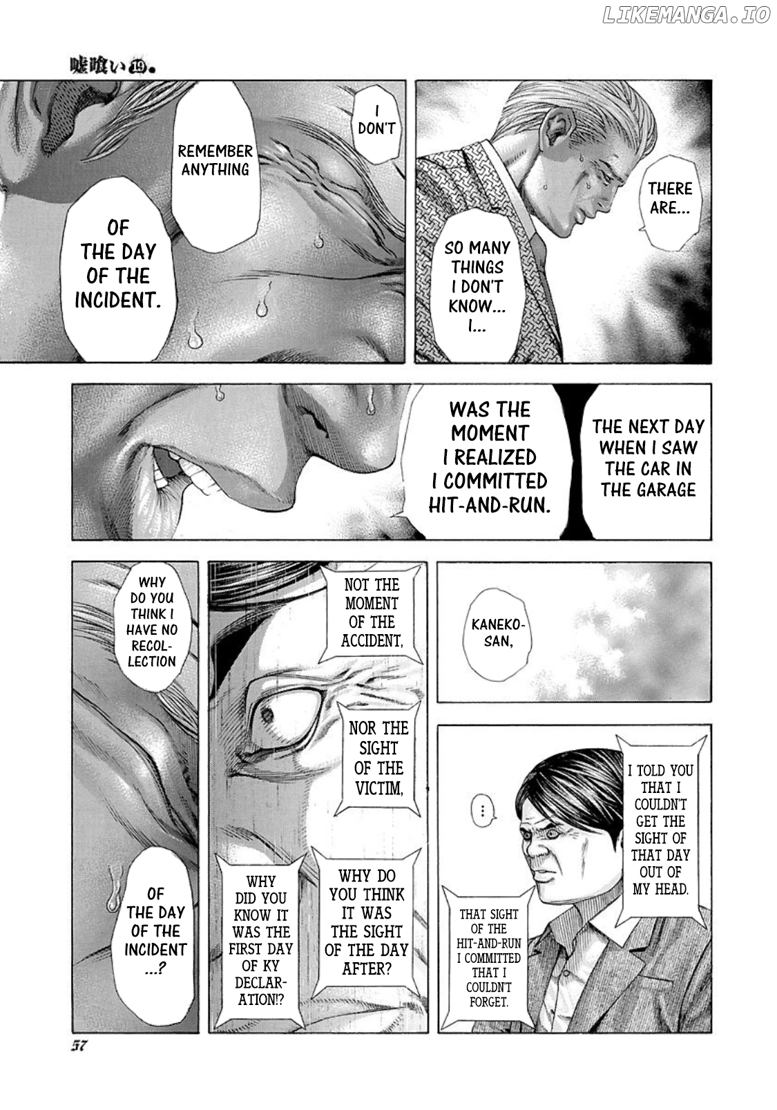 Usogui - Manga Chapter 200 - page 15