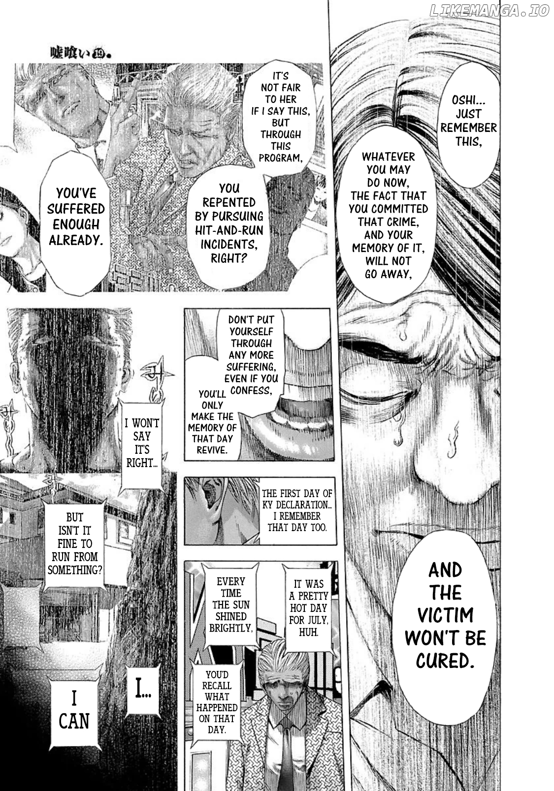Usogui - Manga Chapter 200 - page 7