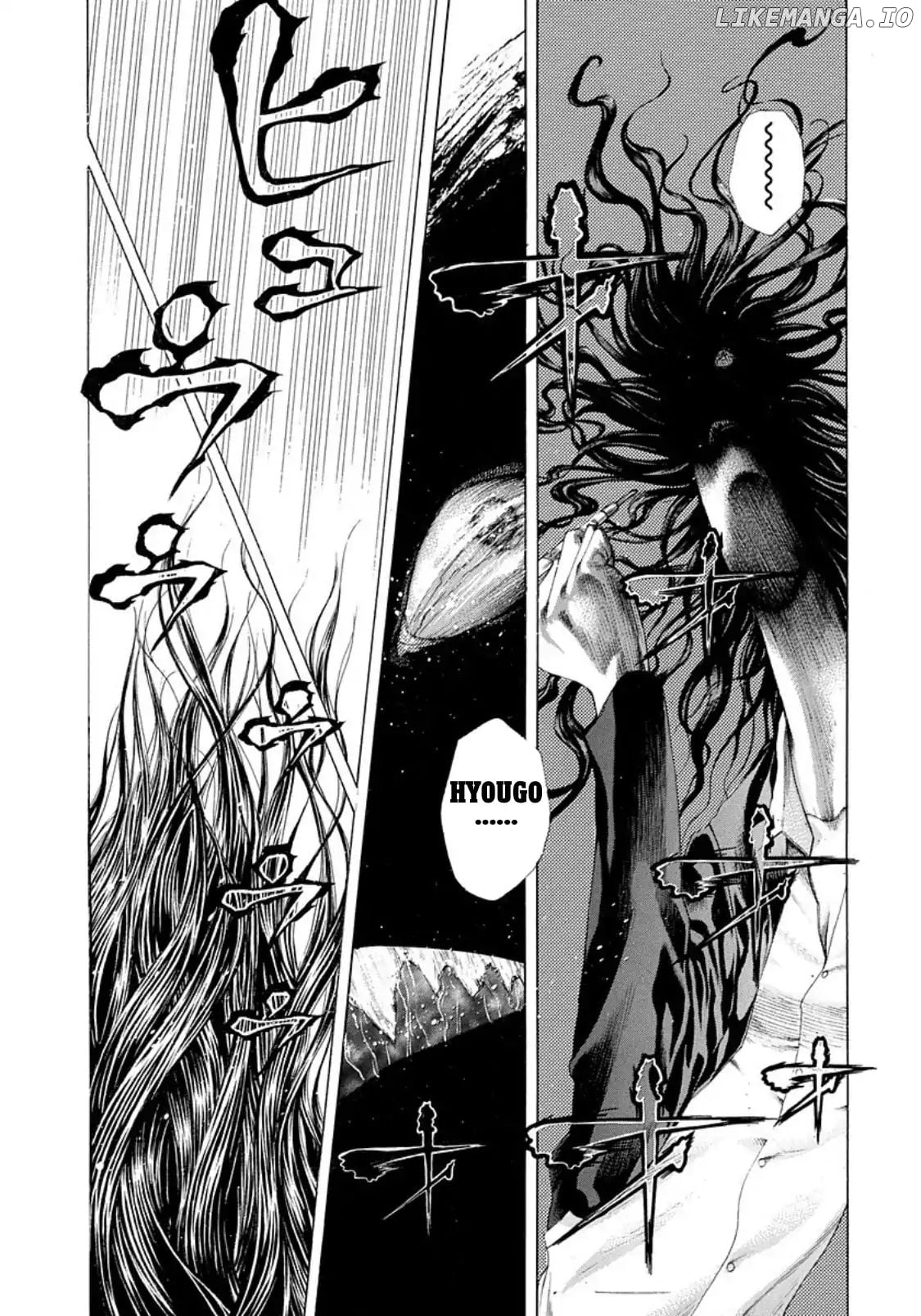 Usogui - Manga Chapter 237 - page 14