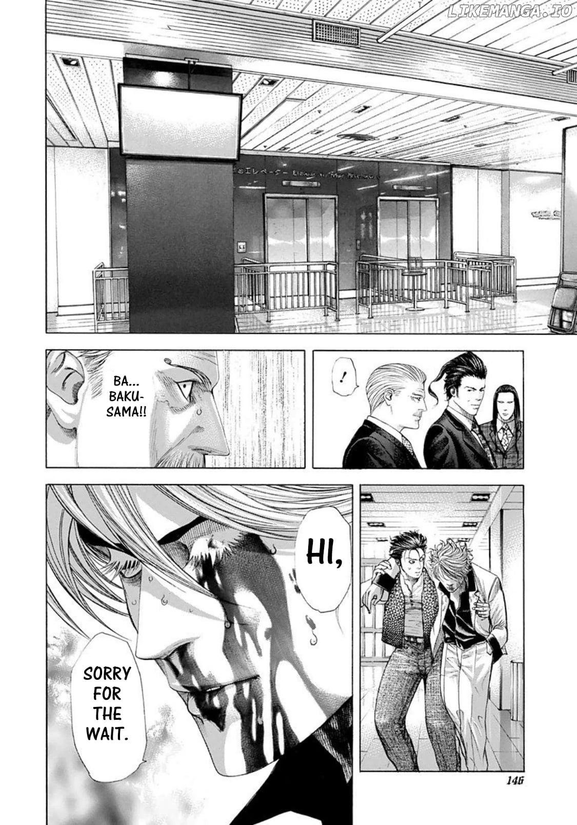 Usogui - Manga Chapter 227 - page 10