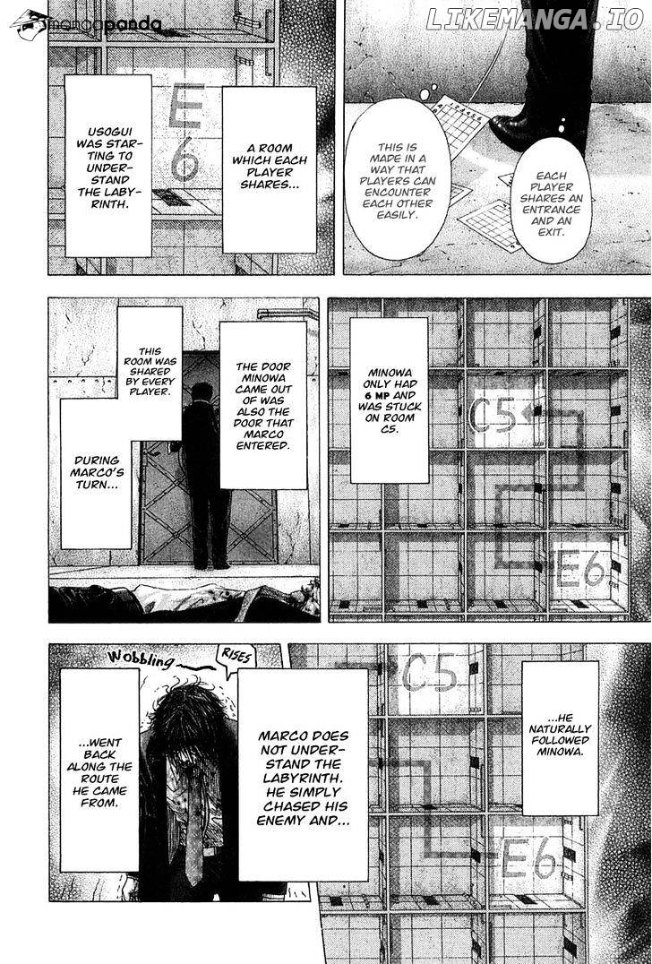 Usogui - Manga Chapter 126 - page 13