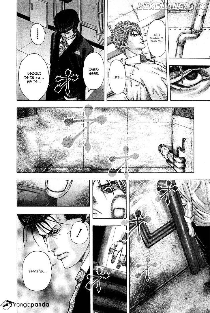 Usogui - Manga Chapter 126 - page 5