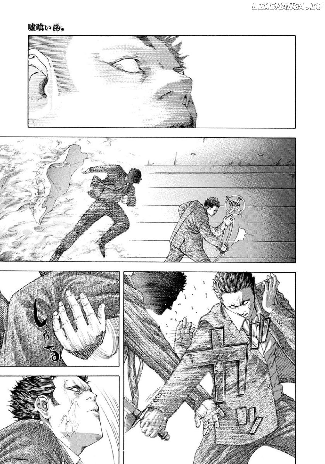 Usogui - Manga Chapter 238 - page 17