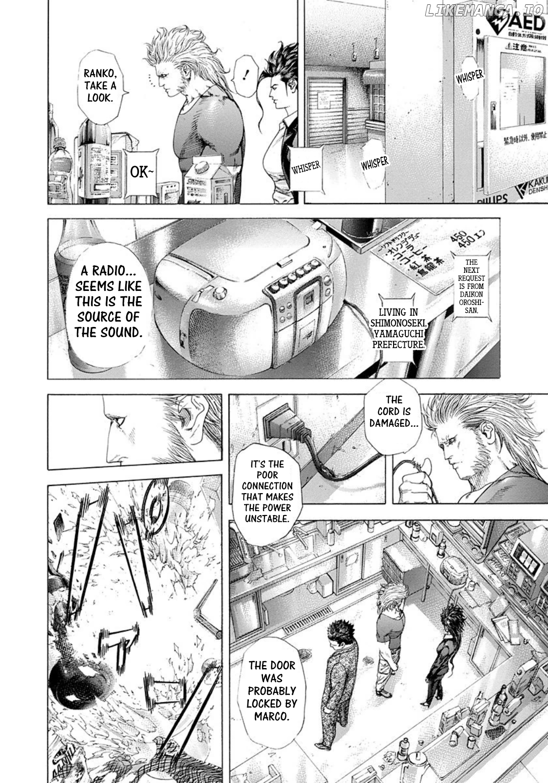 Usogui - Manga Chapter 238 - page 4