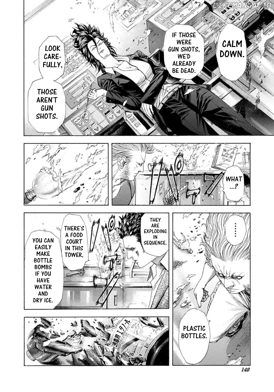 Usogui - Manga Chapter 238 - page 6