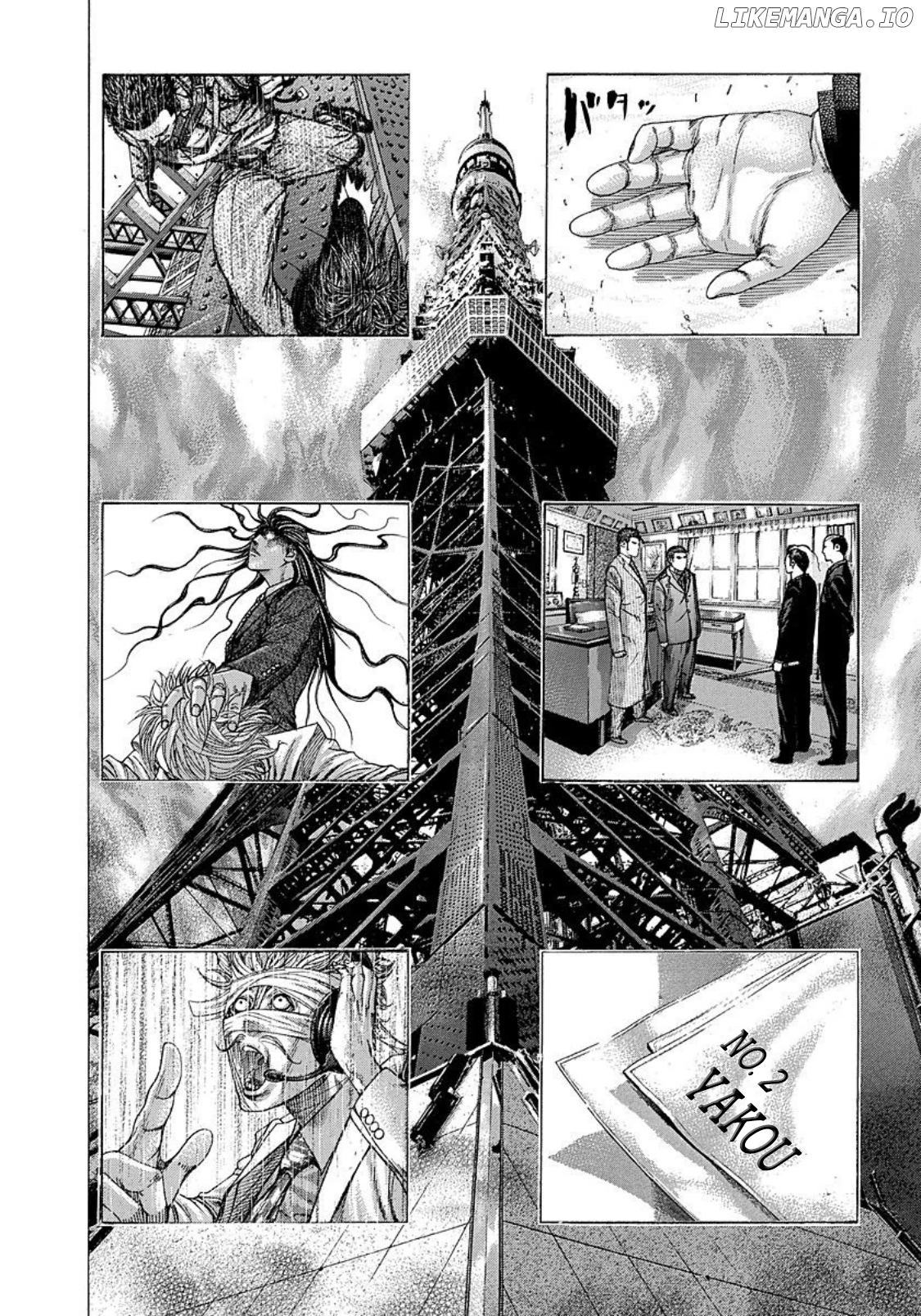 Usogui - Manga Chapter 216 - page 2