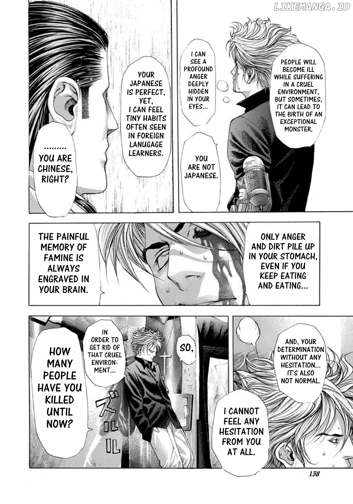 Usogui - Manga Chapter 228 - page 4