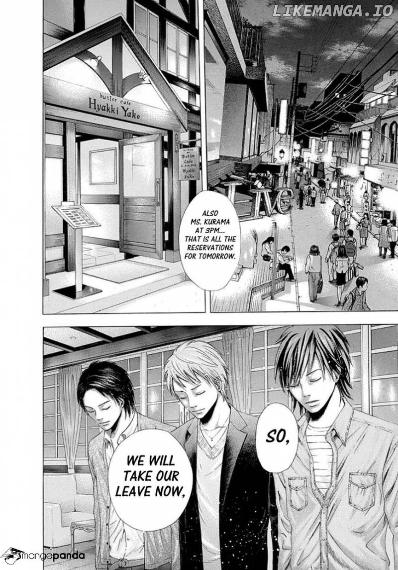 Usogui - Manga Chapter 127 - page 2