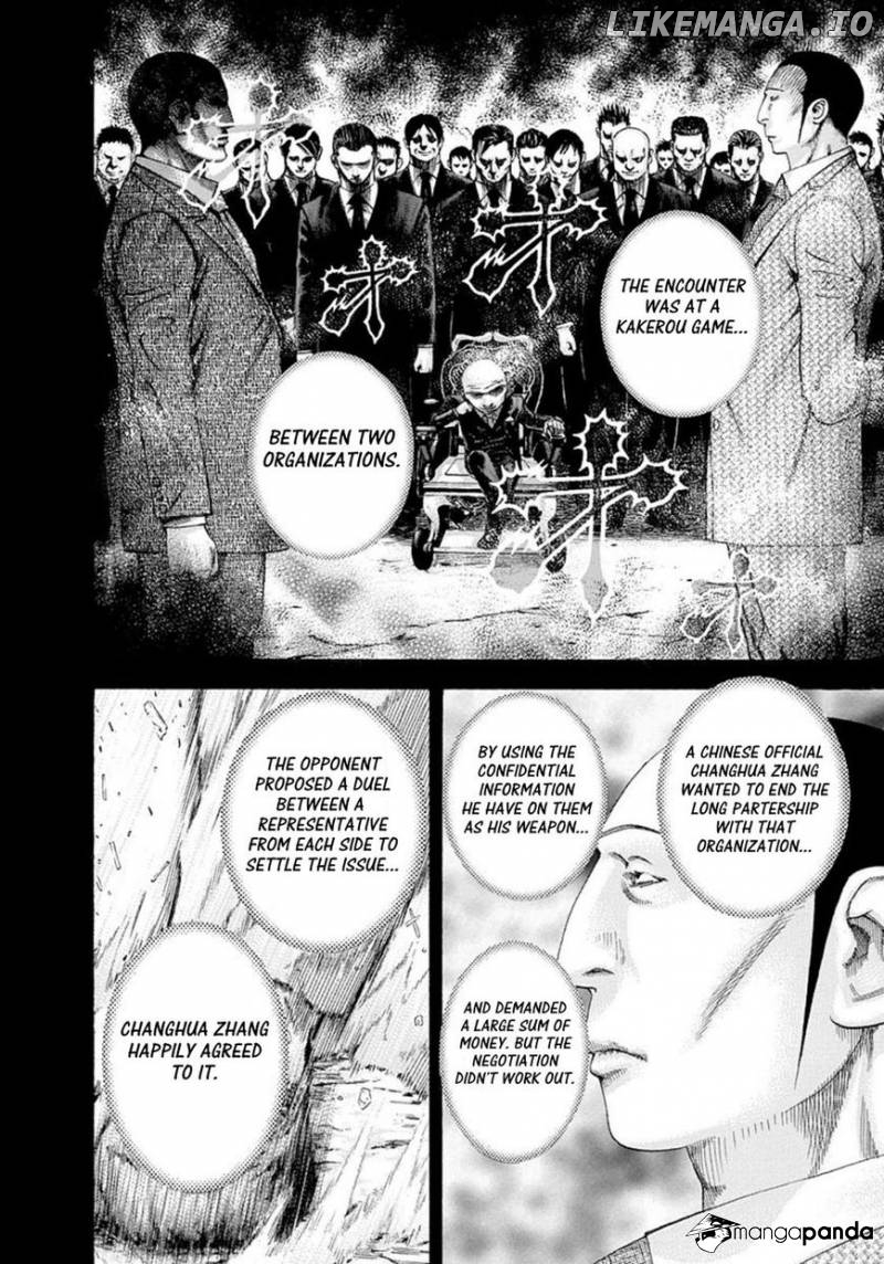 Usogui - Manga Chapter 127 - page 8