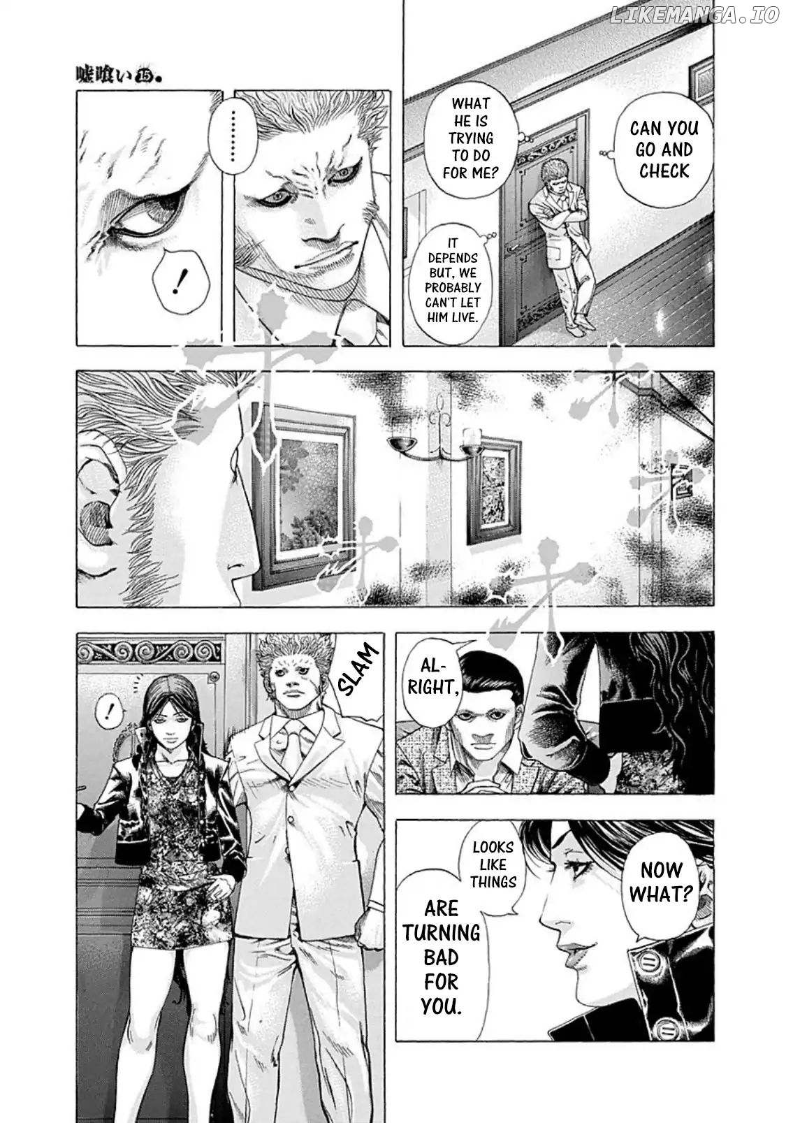 Usogui - Manga Chapter 154 - page 3