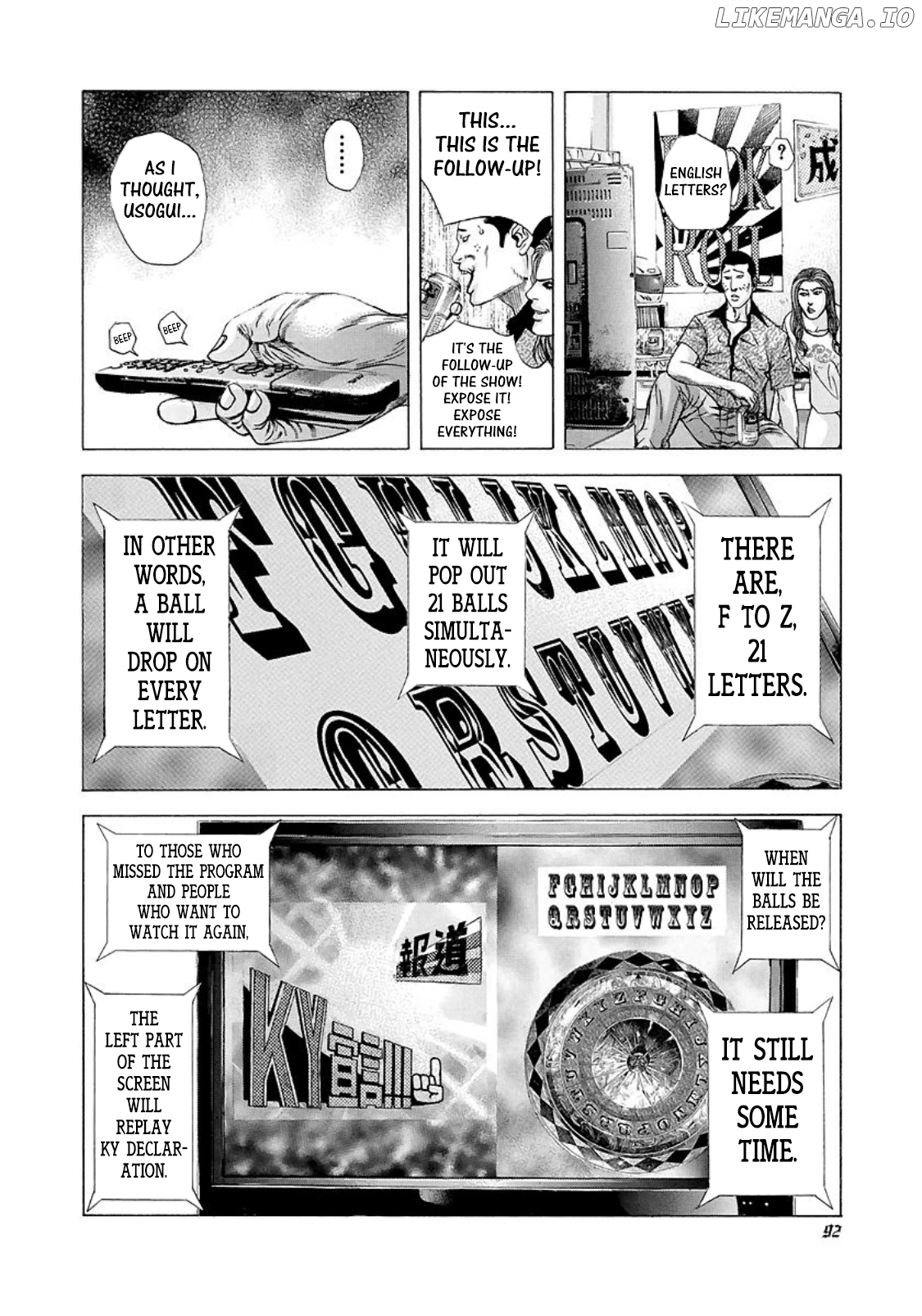 Usogui - Manga Chapter 202 - page 14