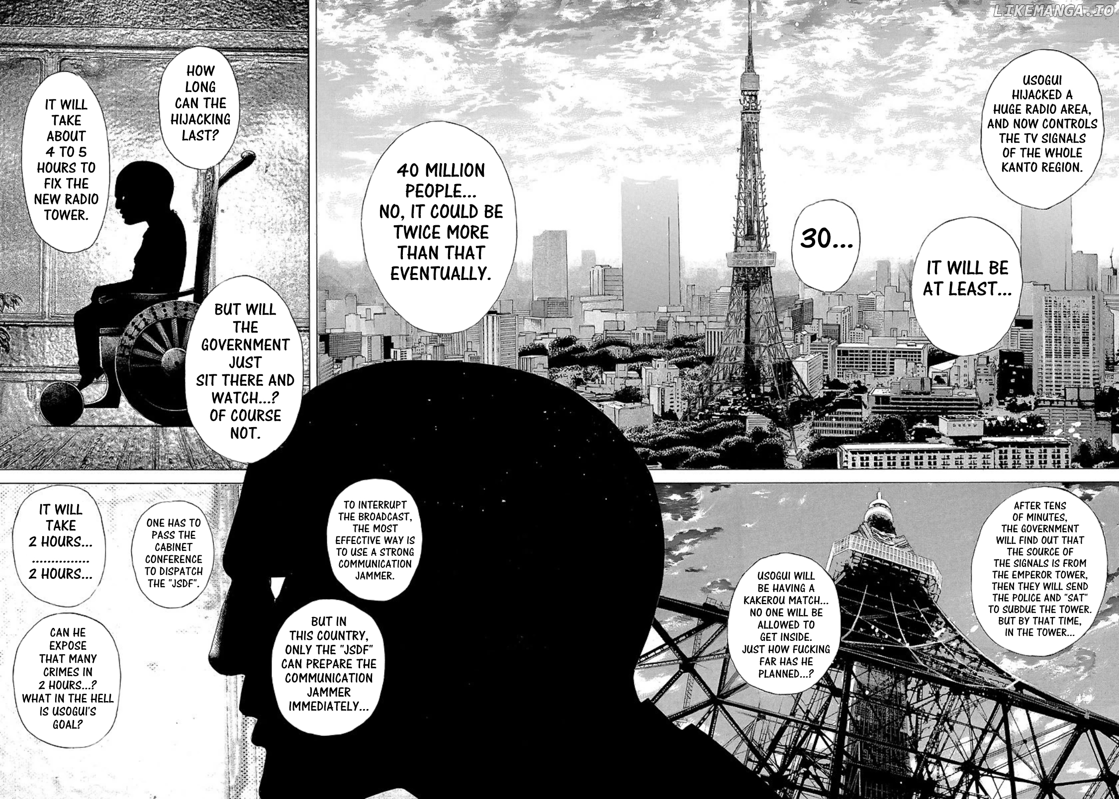 Usogui - Manga Chapter 202 - page 16