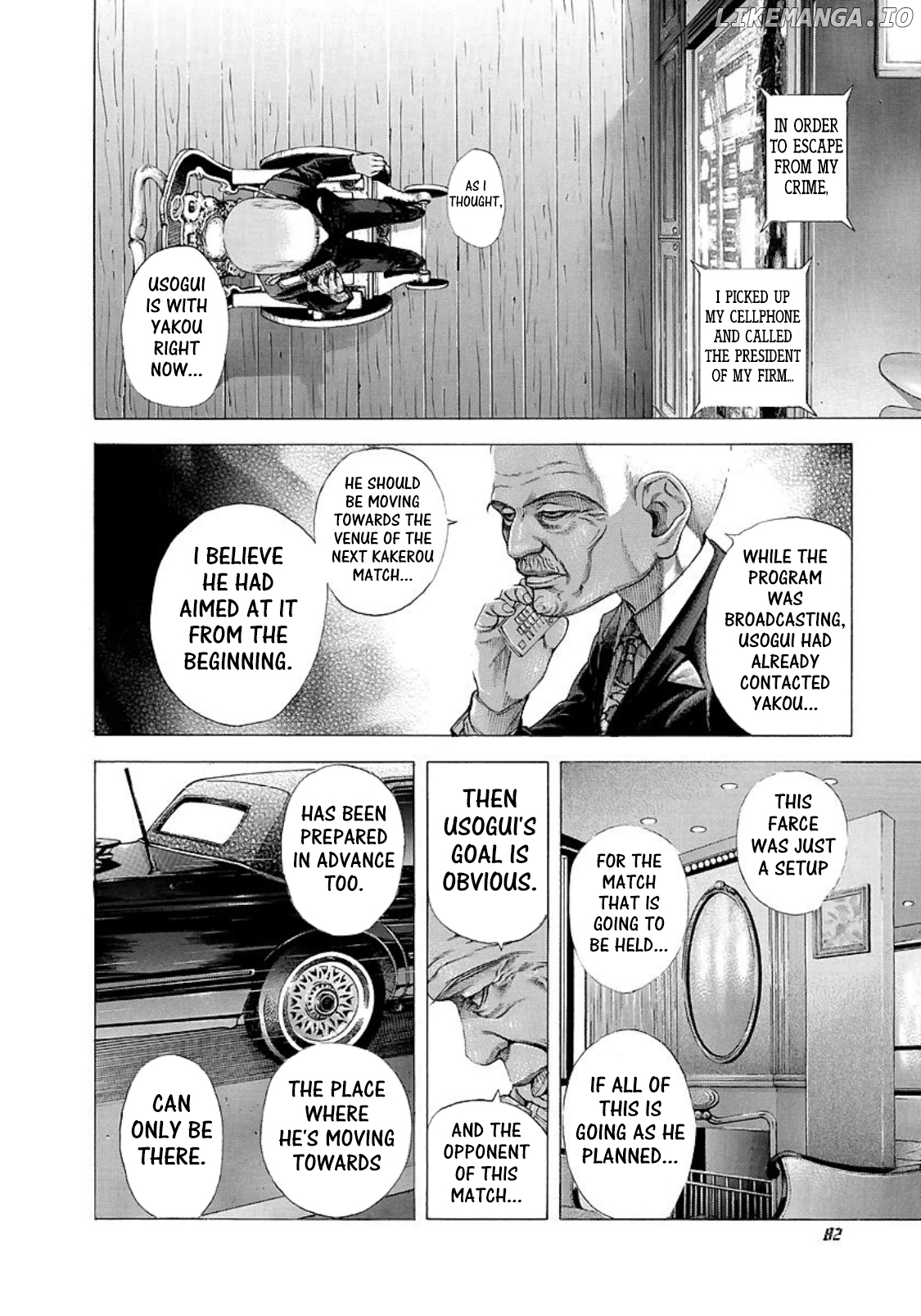 Usogui - Manga Chapter 202 - page 4