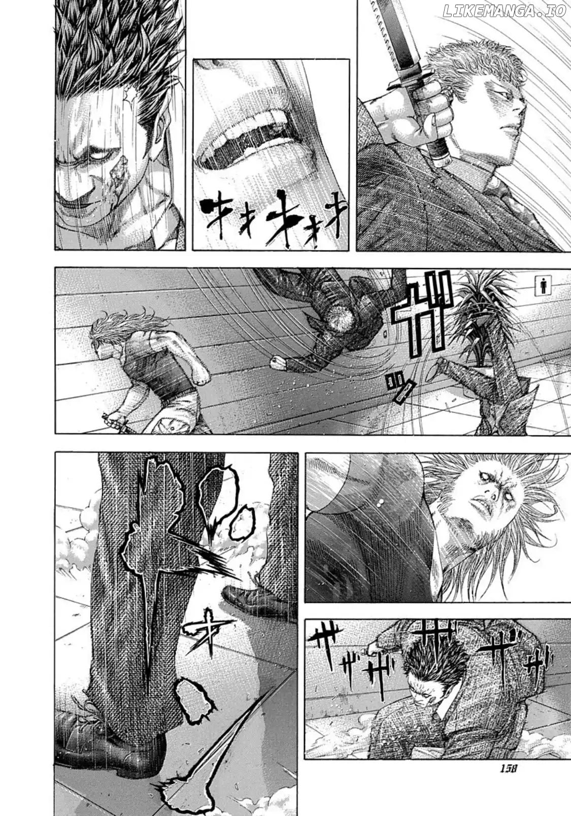 Usogui - Manga Chapter 239 - page 6