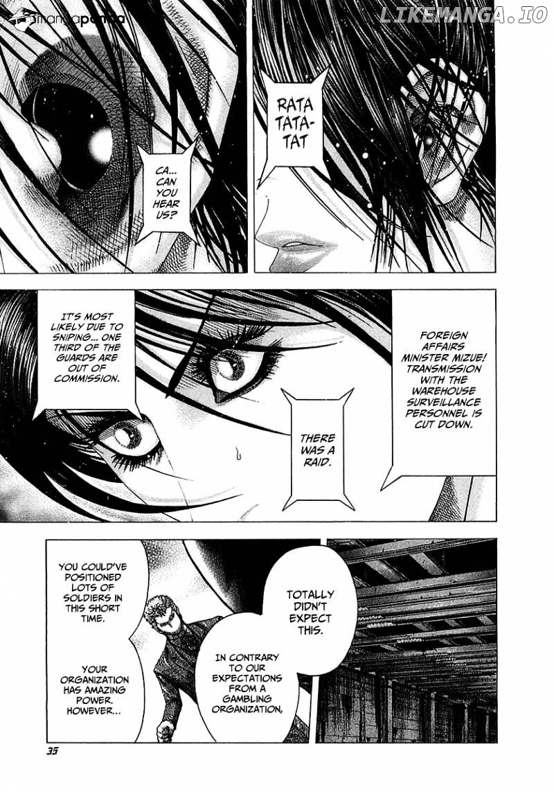 Usogui - Manga Chapter 77 - page 12