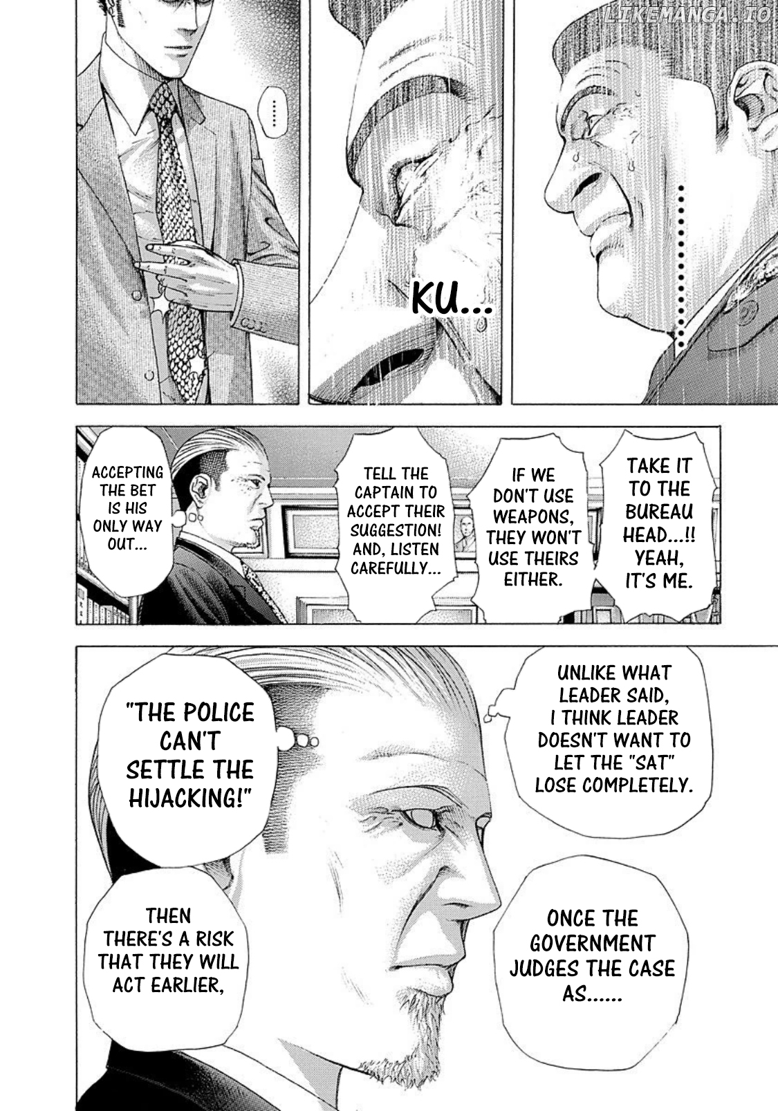 Usogui - Manga Chapter 217 - page 8