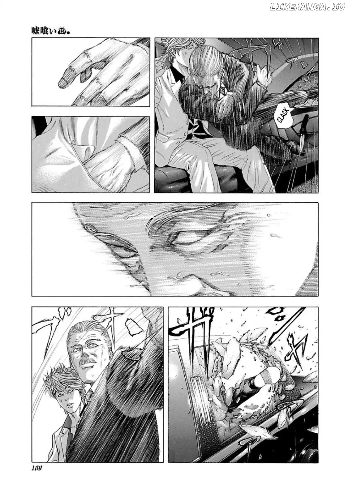 Usogui - Manga Chapter 203 - page 10