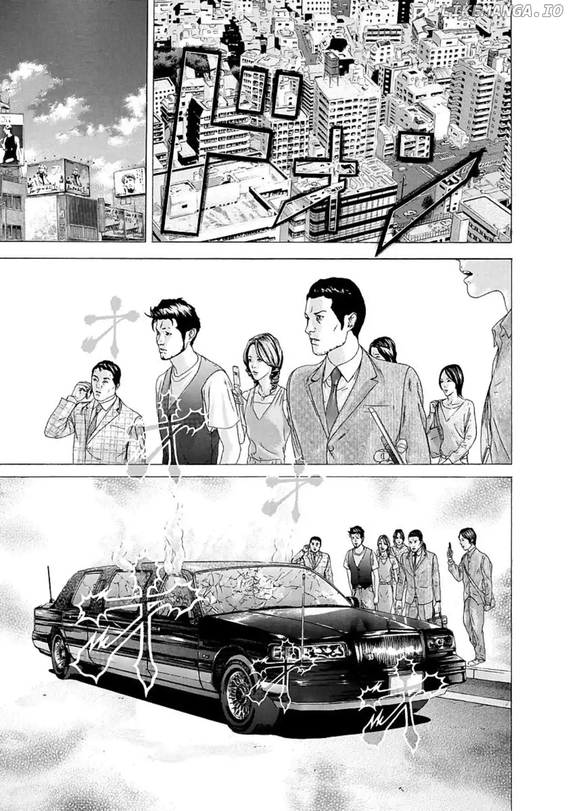 Usogui - Manga Chapter 203 - page 12
