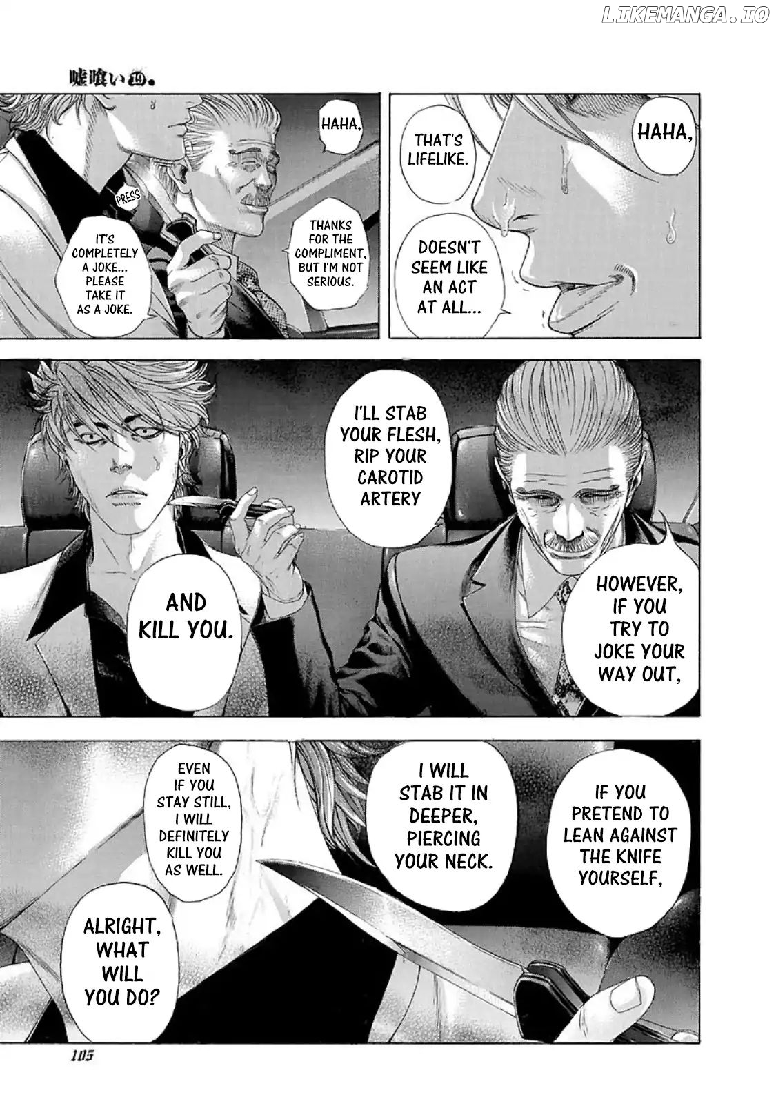 Usogui - Manga Chapter 203 - page 6