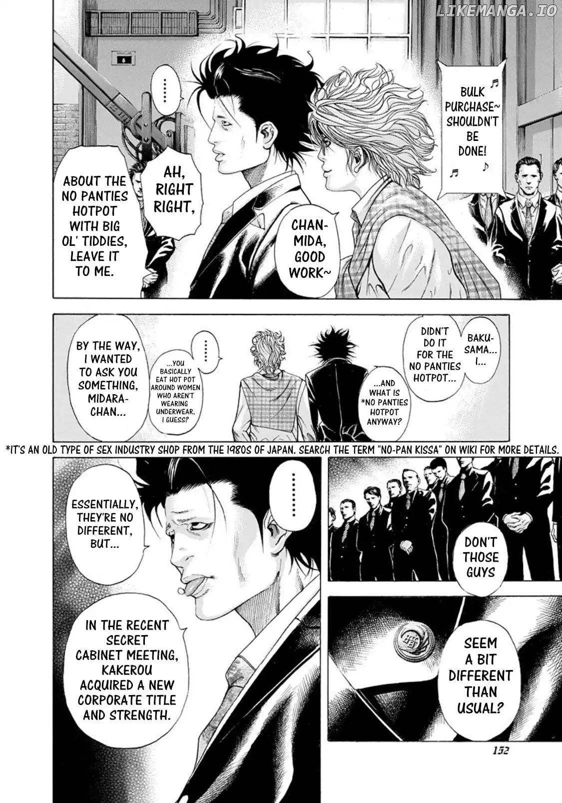 Usogui - Manga Chapter 183 - page 13