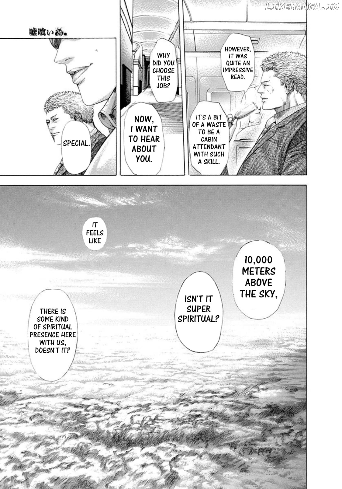 Usogui - Manga Chapter 255 - page 7
