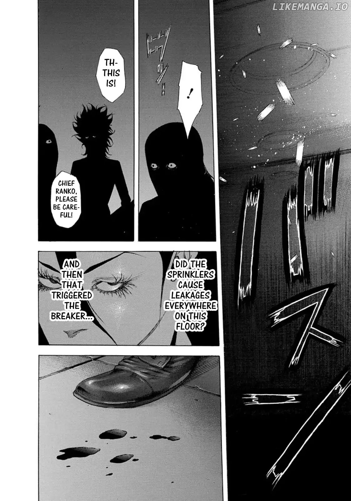Usogui - Manga Chapter 240 - page 12