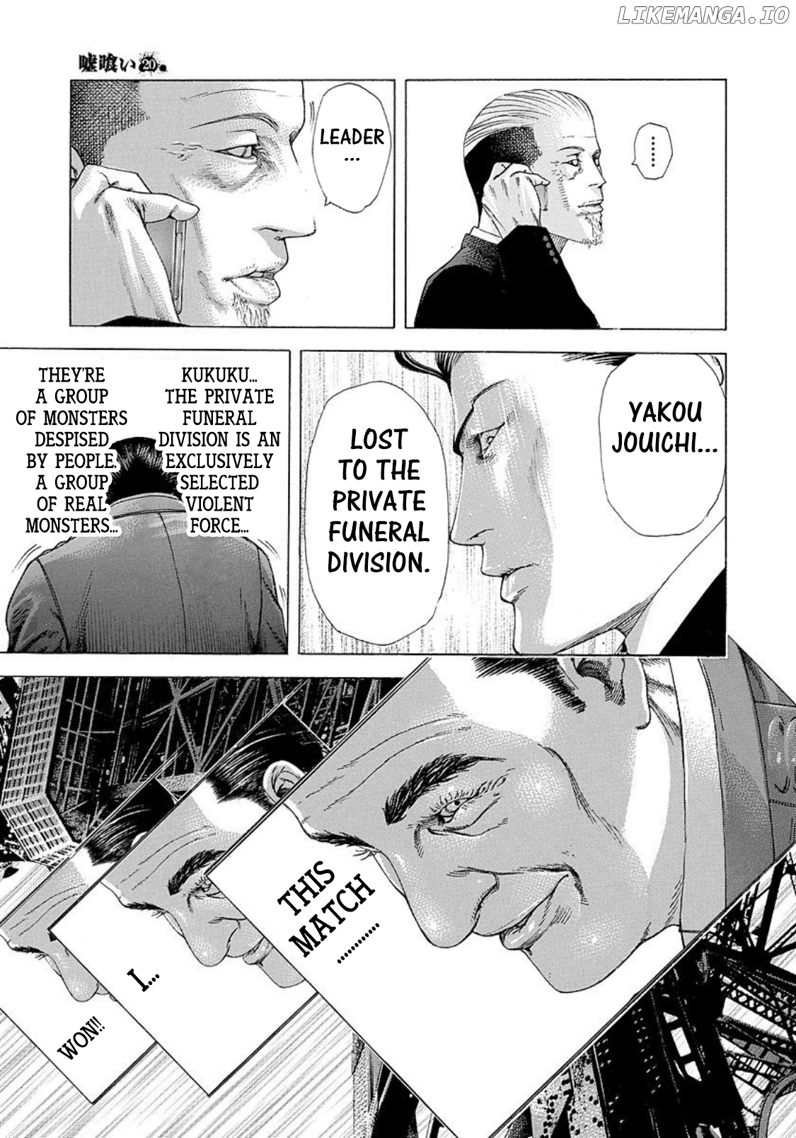 Usogui - Manga Chapter 218 - page 17