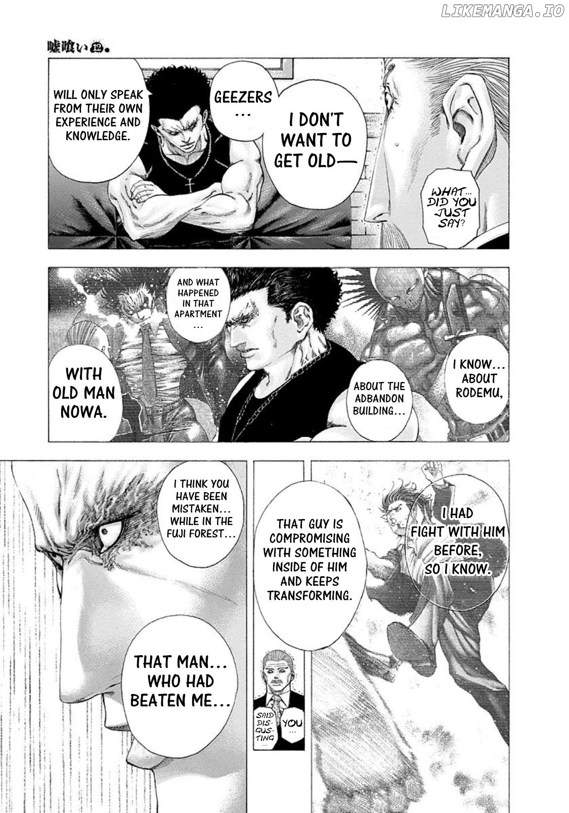Usogui - Manga Chapter 129 - page 6